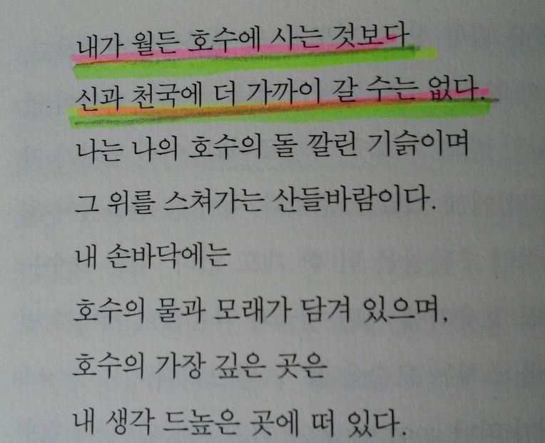 2622C4505771F3F61D1BF7