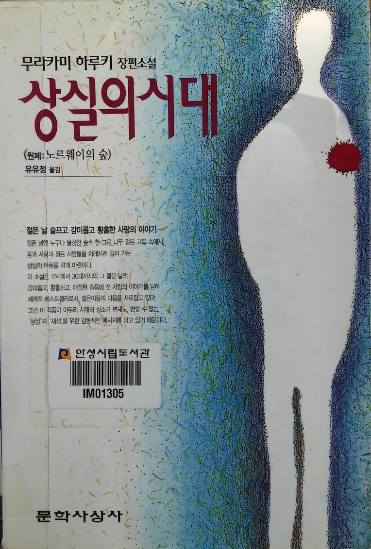 2424B537575B89231DE875