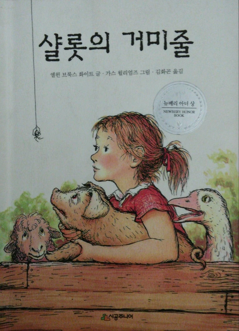 2561894E5729A09A0AF6F2