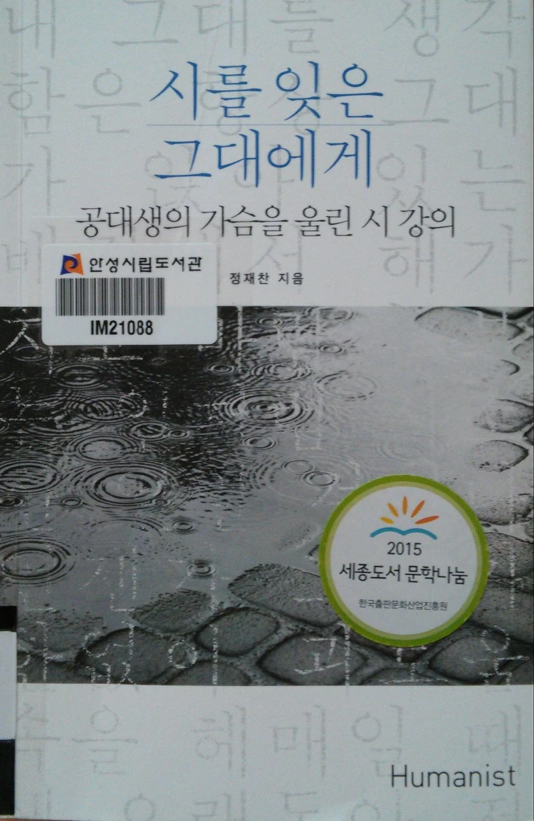 252CDD5057AC43CB18C638