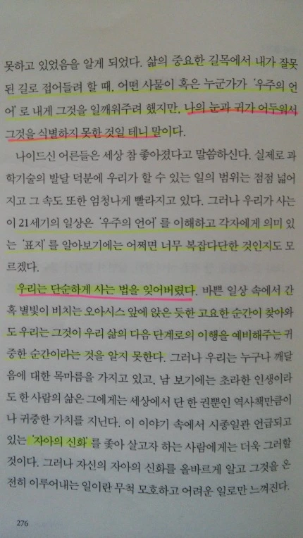 212616335611CEAB1B02E1