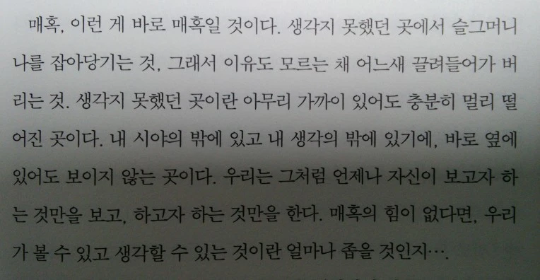 994EDD4C5CF6102917487F