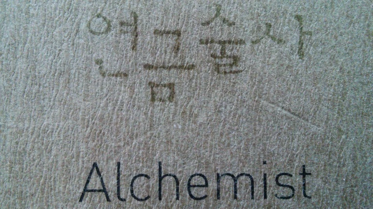 25342E335611CEA40F1067