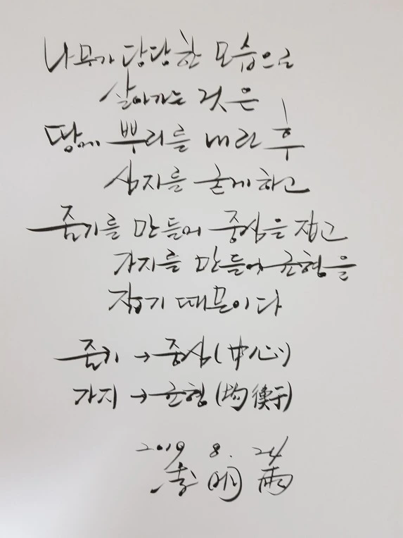 999C884B5E48F13E0D2C77