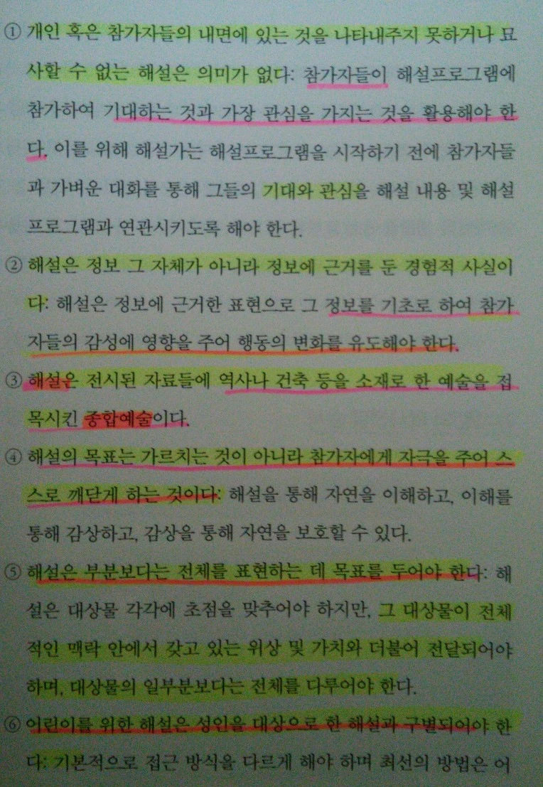 2228424C570368D02B1945