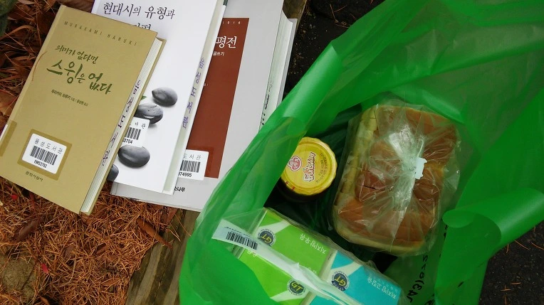 2632DA38564D16D112A3E9