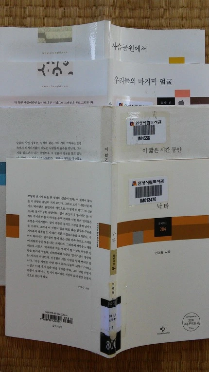 24283C3B57919EA0029475