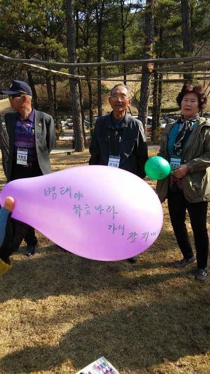 255CB34956FE1C153590E4