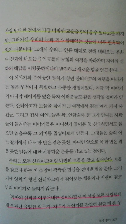 2514CC335611CEAE2BCC7E