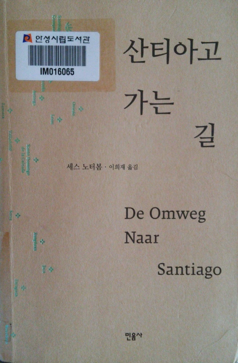 2358DB3C57D3B0A834EEF6