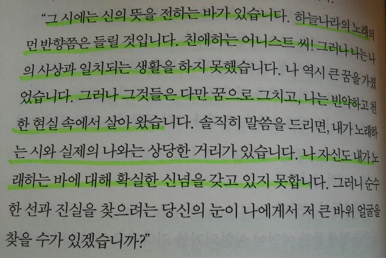 250E8B4A57749E2A06052B