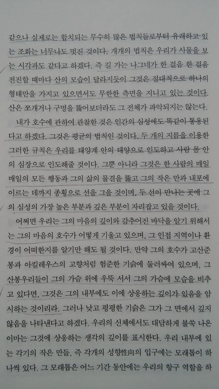 253CEE37575B885108B0E9