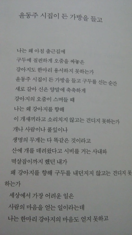 2738053B57F4601D0BAA72