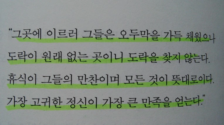 264AC63B5764961A0B8B0D