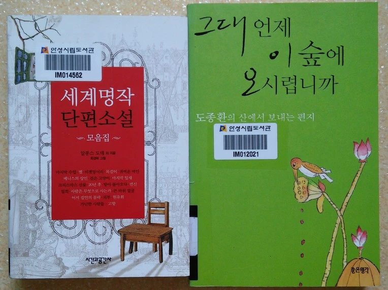 27012F4F5771F49A3176C2