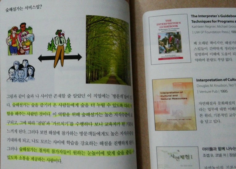 266C0D505703669507D807