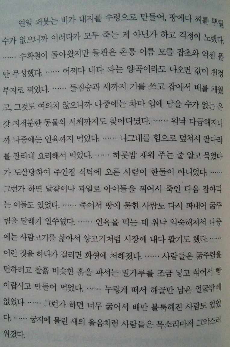 2166193857D3C6671055FE