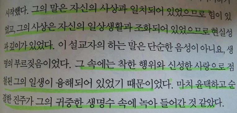 2772054A57749E2B23CA8E