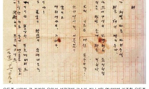 yoon.jpg%22&type=ff500_300