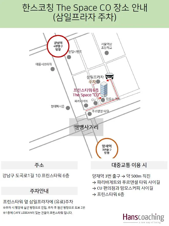 주차장소 세로형2.JPG