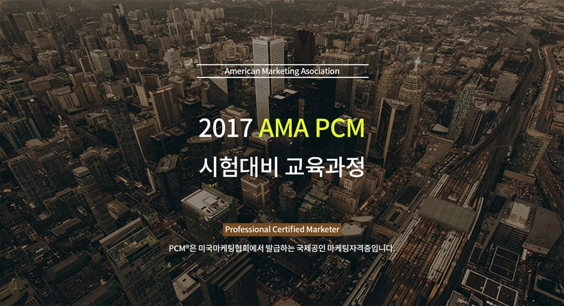 2017-PCM.jpg?type=w966