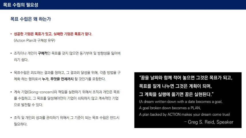 %EC%8A%AC%EB%9D%BC%EC%9D%B4%EB%93%9C3.JPG?type=w860