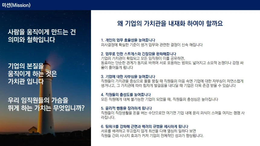 %EC%8A%AC%EB%9D%BC%EC%9D%B4%EB%93%9C8.JPG?type=w860