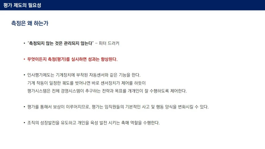 %EC%8A%AC%EB%9D%BC%EC%9D%B4%EB%93%9C4.JPG?type=w860