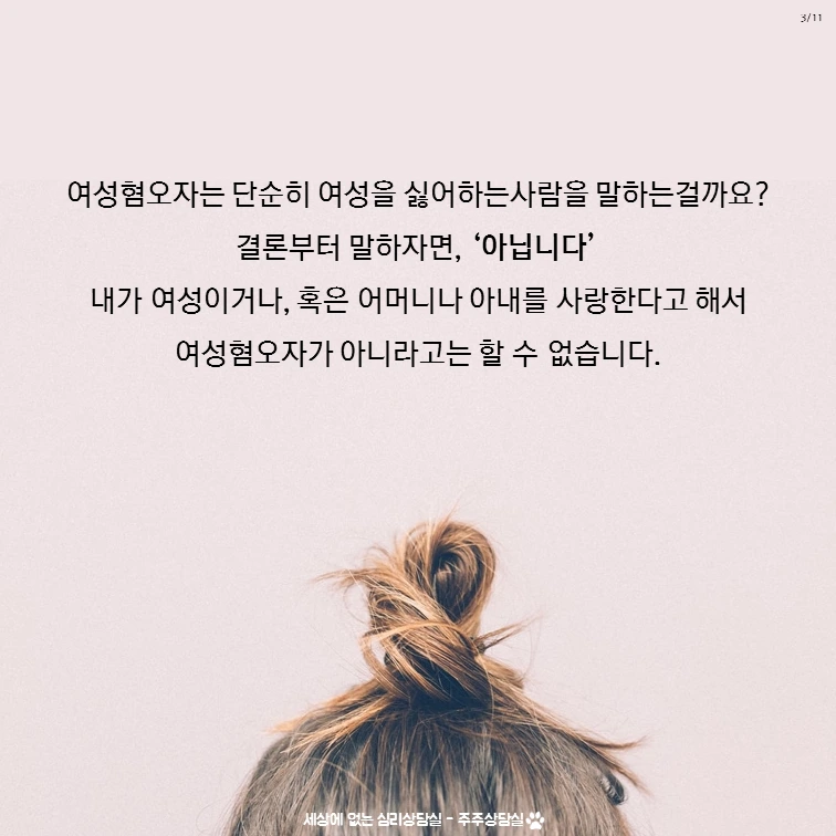 슬라이드3.PNG