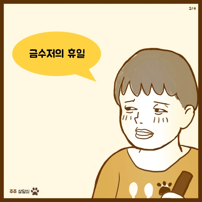슬라이드4.PNG