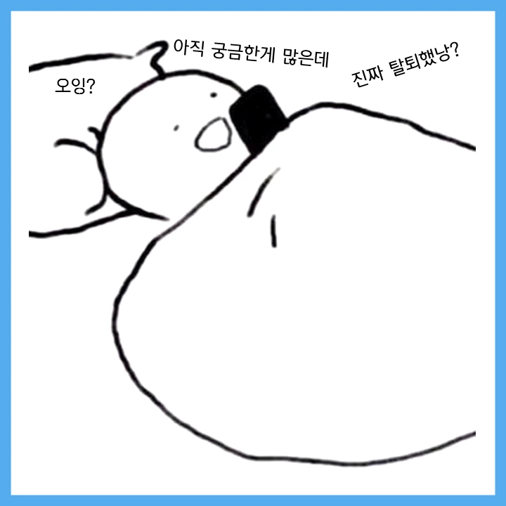 슬라이드9.PNG
