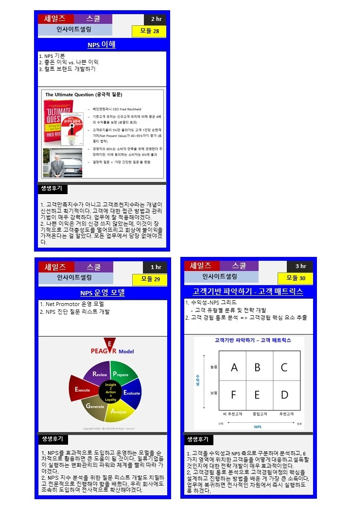 %EC%8A%AC%EB%9D%BC%EC%9D%B4%EB%93%9C15.JPG?type=w1600