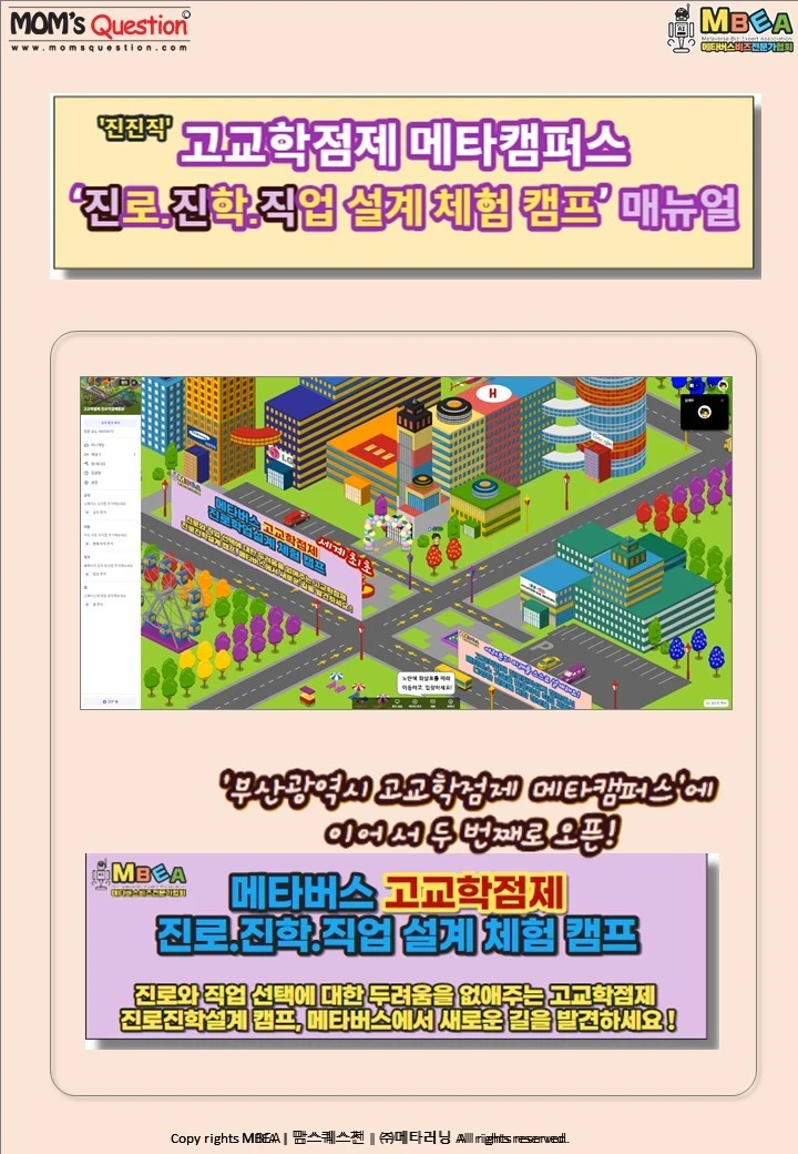 %EC%8A%AC%EB%9D%BC%EC%9D%B4%EB%93%9C1.JPG?type=w1600