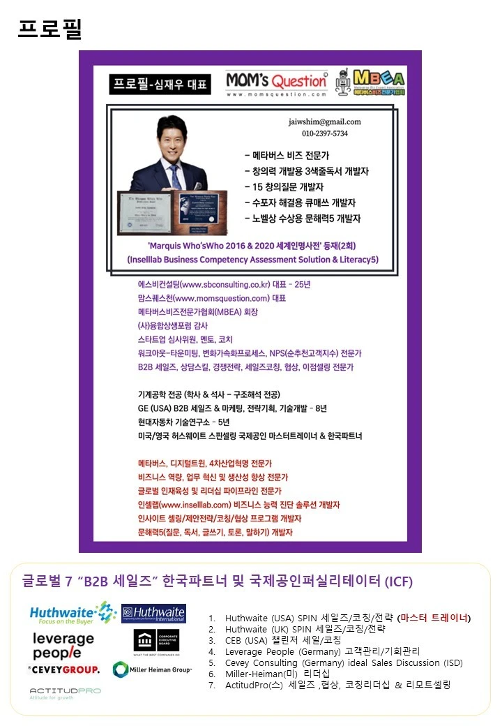 %EC%8A%AC%EB%9D%BC%EC%9D%B4%EB%93%9C38.JPG?type=w1600