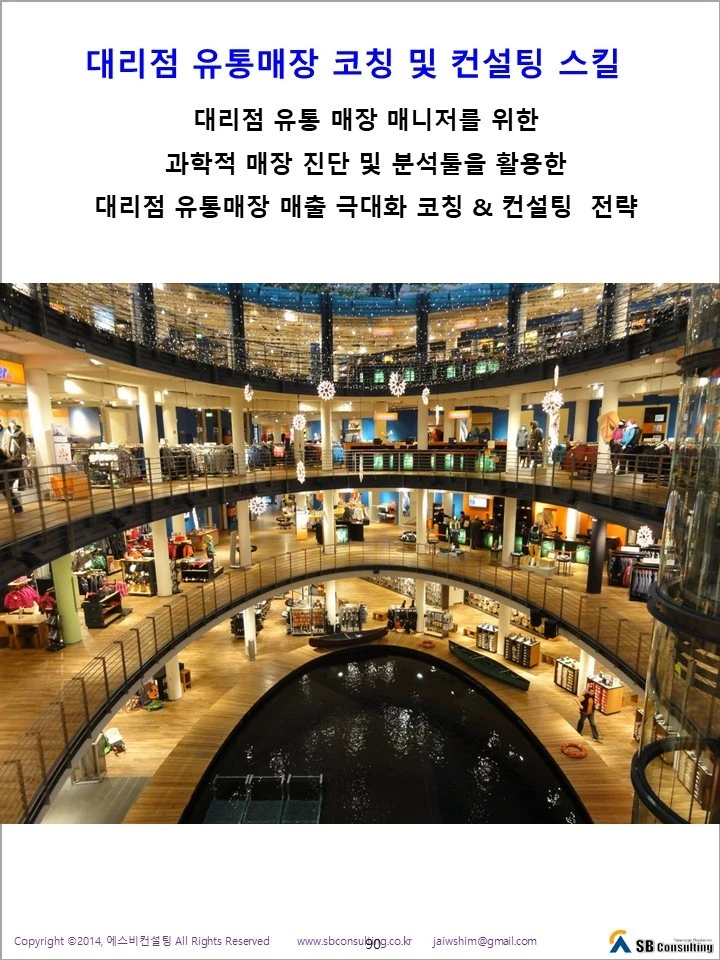 %EC%8A%AC%EB%9D%BC%EC%9D%B4%EB%93%9C90.JPG?type=w1600