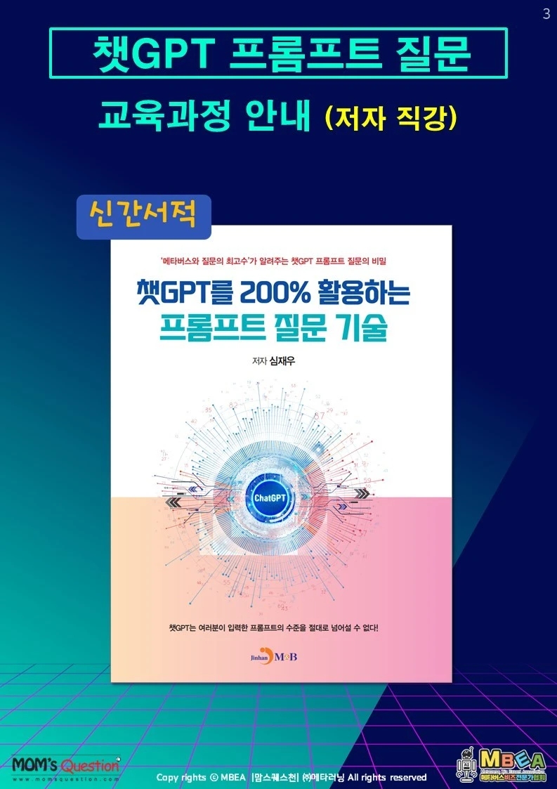 %EC%8A%AC%EB%9D%BC%EC%9D%B4%EB%93%9C3.JPG?type=w1600