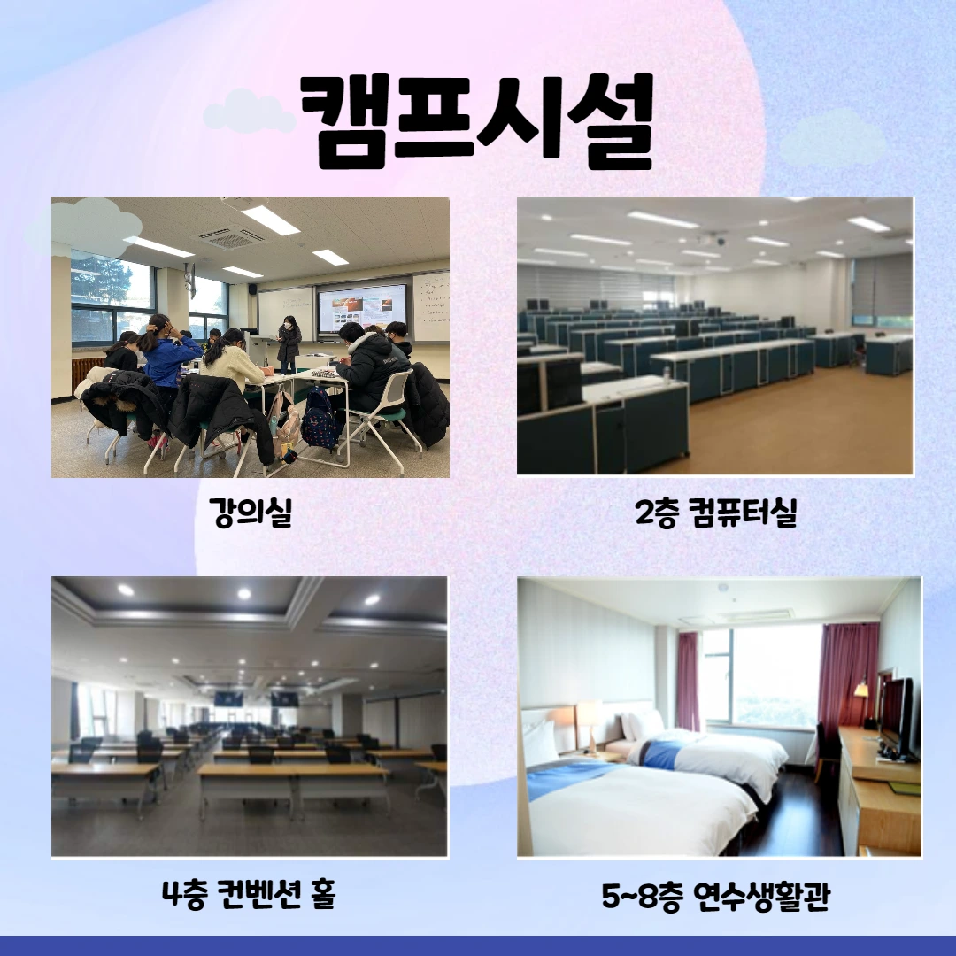 %EB%B6%80%EC%82%B0%EC%BA%A0%ED%94%84_2%EA%B8%B009.png?type=w1600