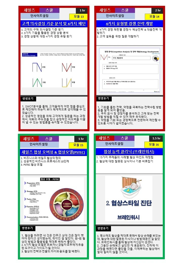 %EC%8A%AC%EB%9D%BC%EC%9D%B4%EB%93%9C11.JPG?type=w1600