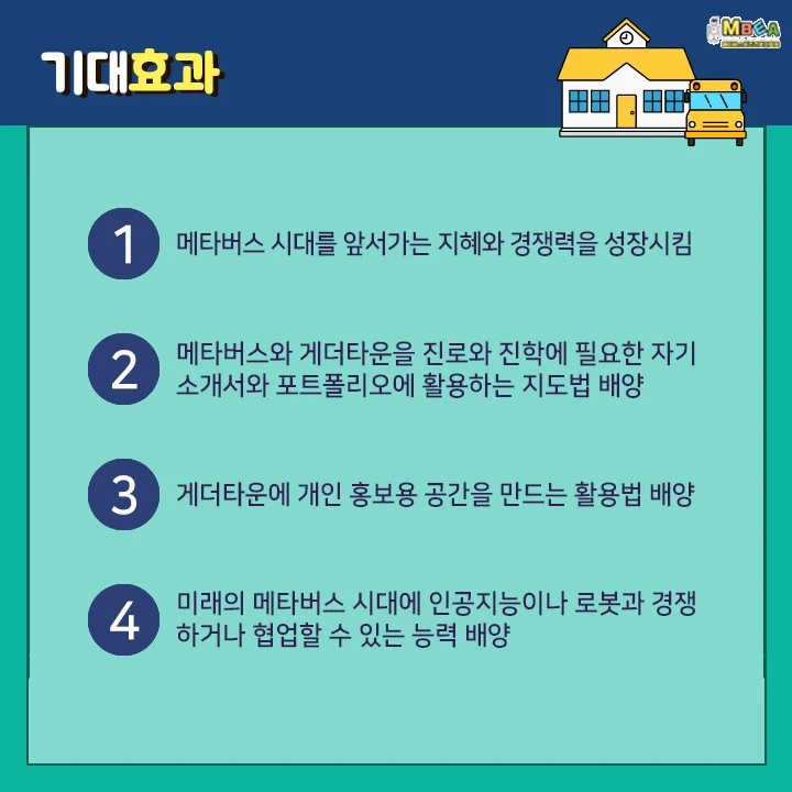 %EA%B9%80%ED%95%B4%EA%B3%A0%ED%83%80%EC%9A%B4_1%EC%9D%BC%EC%BA%A0%ED%94%844.jpg?type=w1600