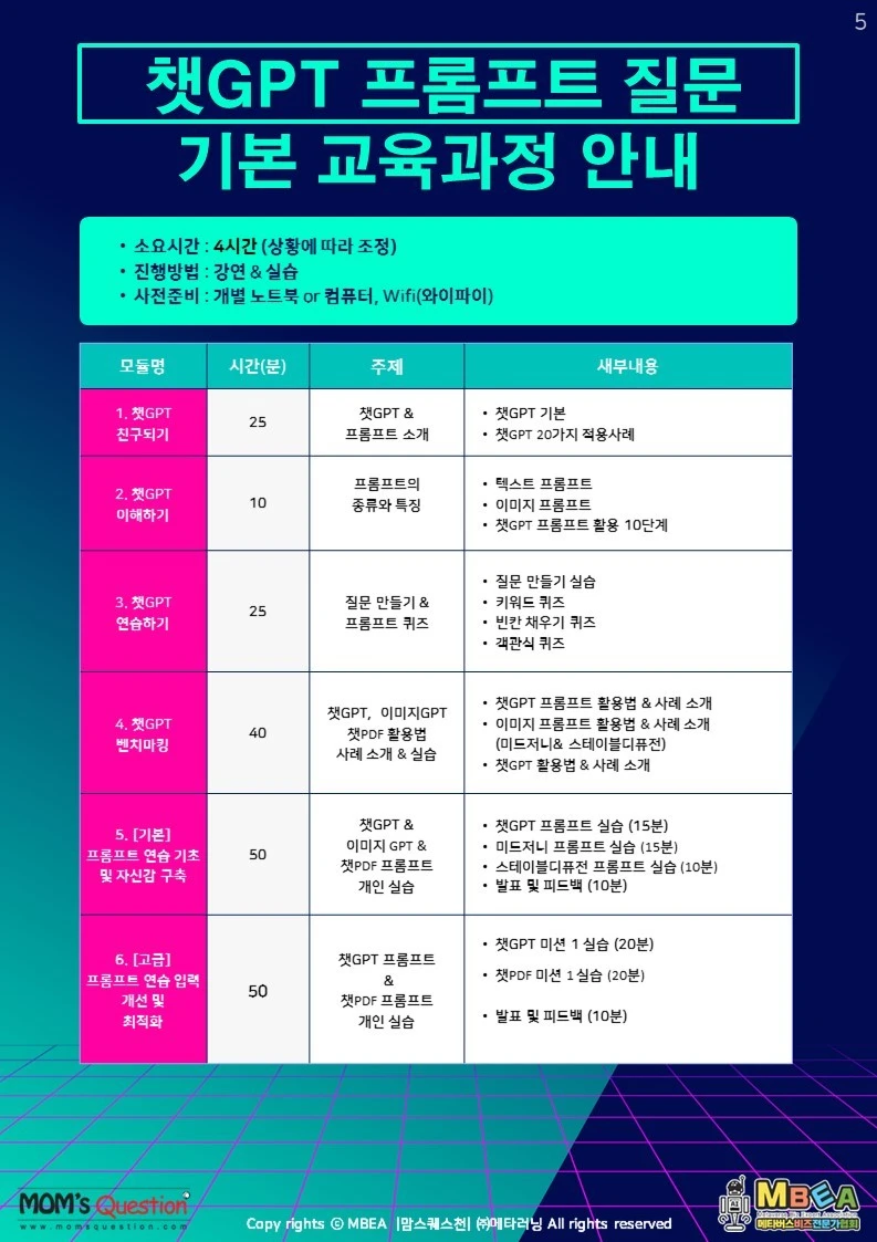 %EC%8A%AC%EB%9D%BC%EC%9D%B4%EB%93%9C5.JPG?type=w1600