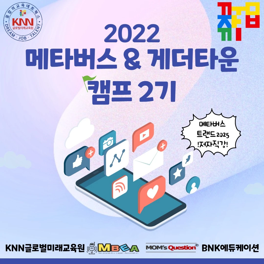 %EB%B6%80%EC%82%B0%EC%BA%A0%ED%94%84_2%EA%B8%B001.jpg?type=w1600