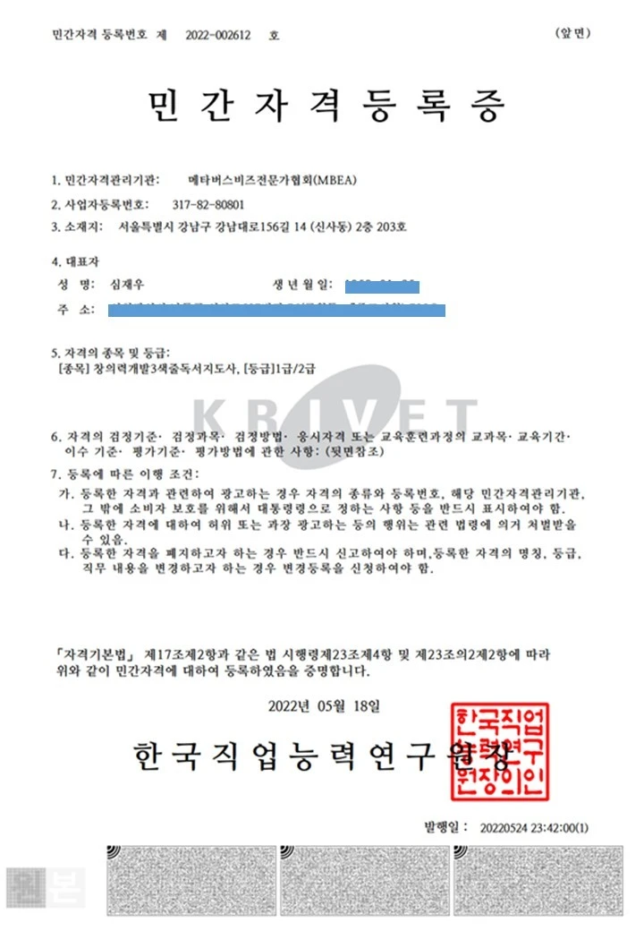 %EC%8A%AC%EB%9D%BC%EC%9D%B4%EB%93%9C2.JPG?type=w1600