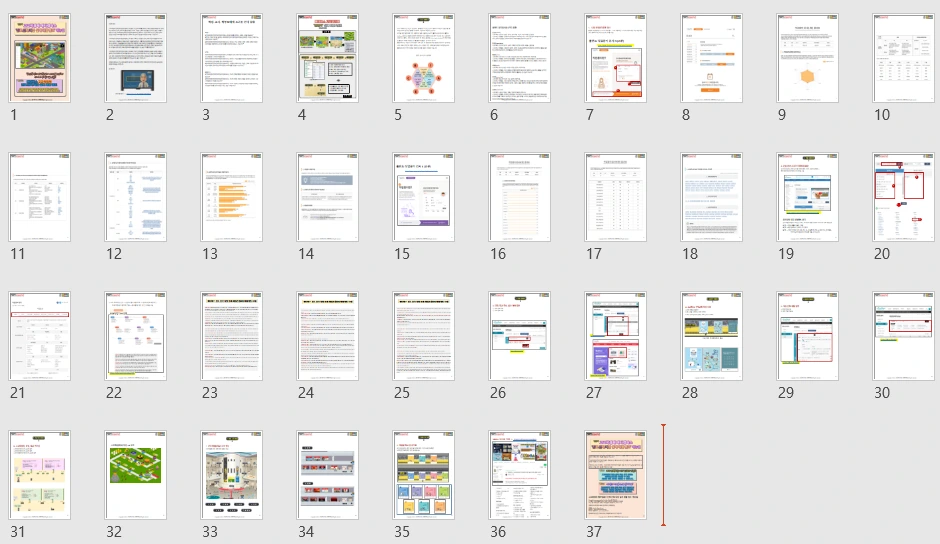 image.png?type=w1600