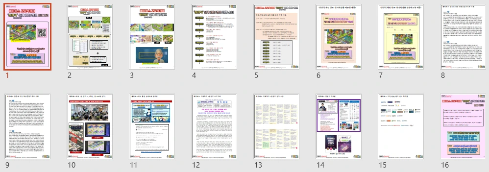 image.png?type=w1600