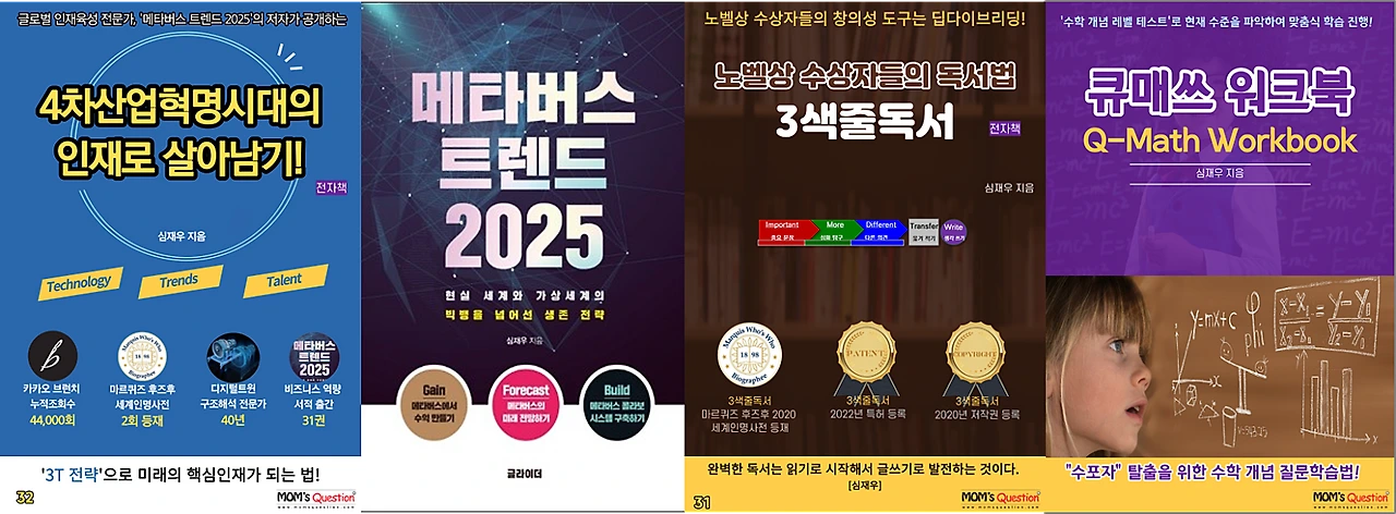 %ED%8E%98%EB%B6%81_%ED%83%80%EC%9D%B4%ED%8B%80.png?type=w1600