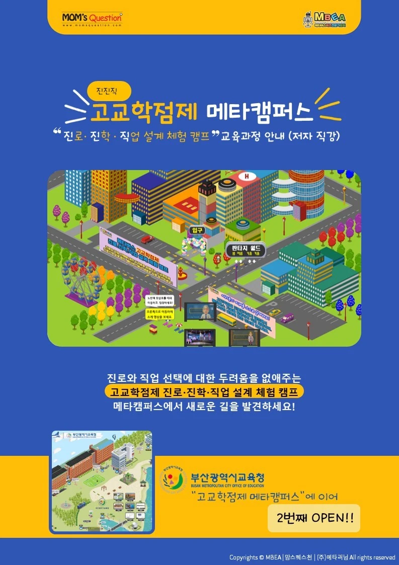 %EC%8A%AC%EB%9D%BC%EC%9D%B4%EB%93%9C1.JPG?type=w1600