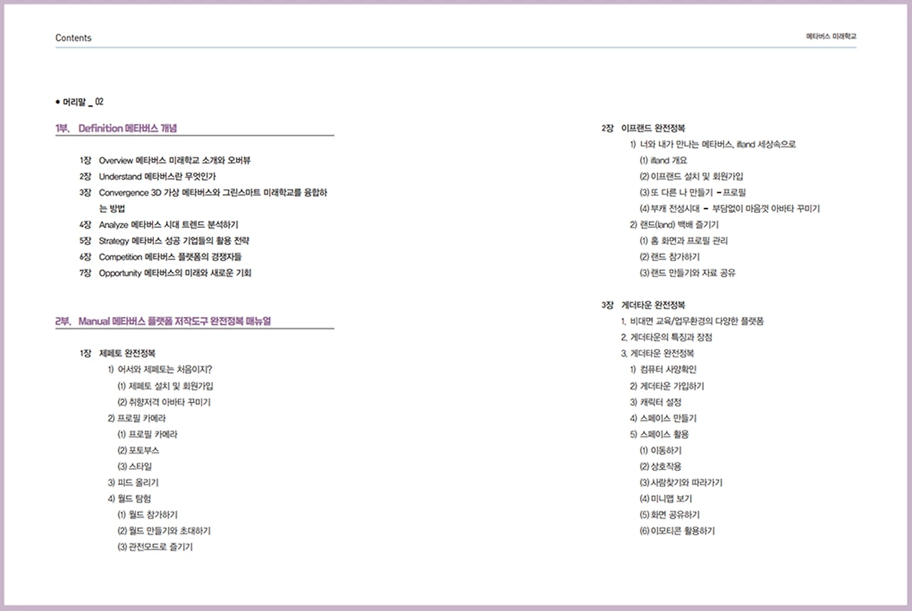 image.png?type=w1600