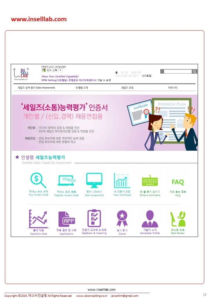 %EC%8A%AC%EB%9D%BC%EC%9D%B4%EB%93%9C16.JPG?type=w1600