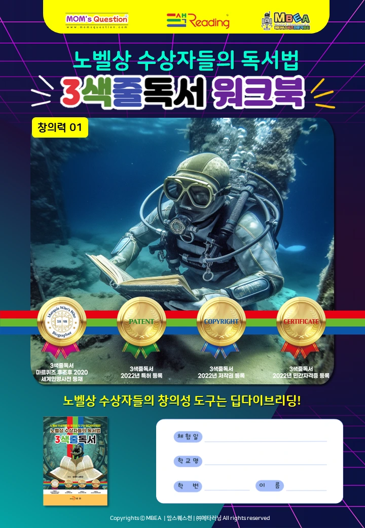 %EC%8A%AC%EB%9D%BC%EC%9D%B4%EB%93%9C1.PNG?type=w1600