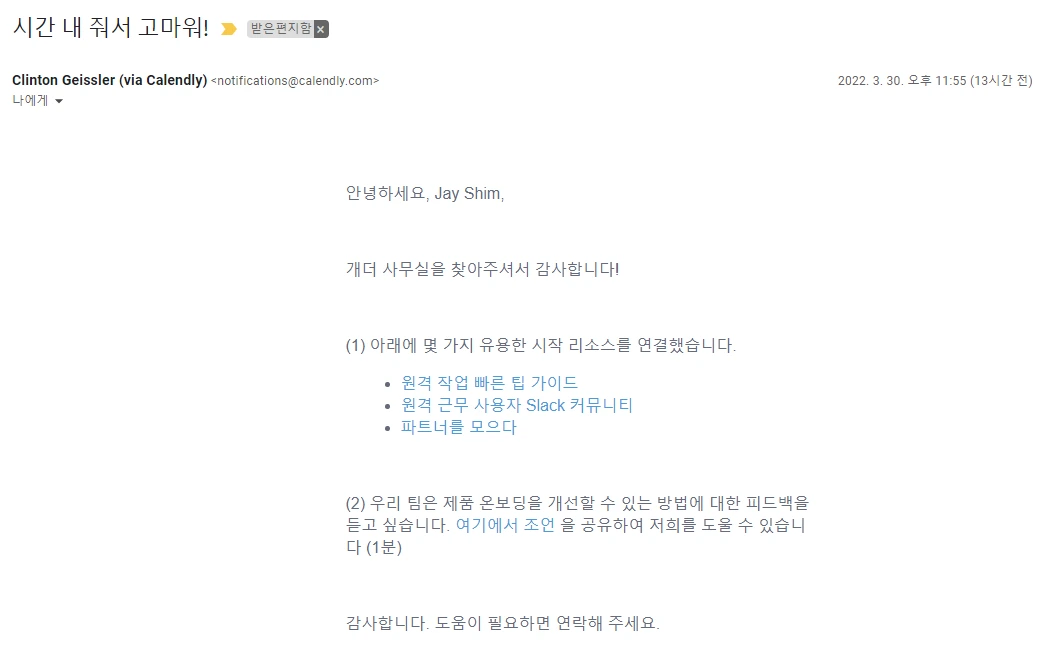 image.png?type=w1600